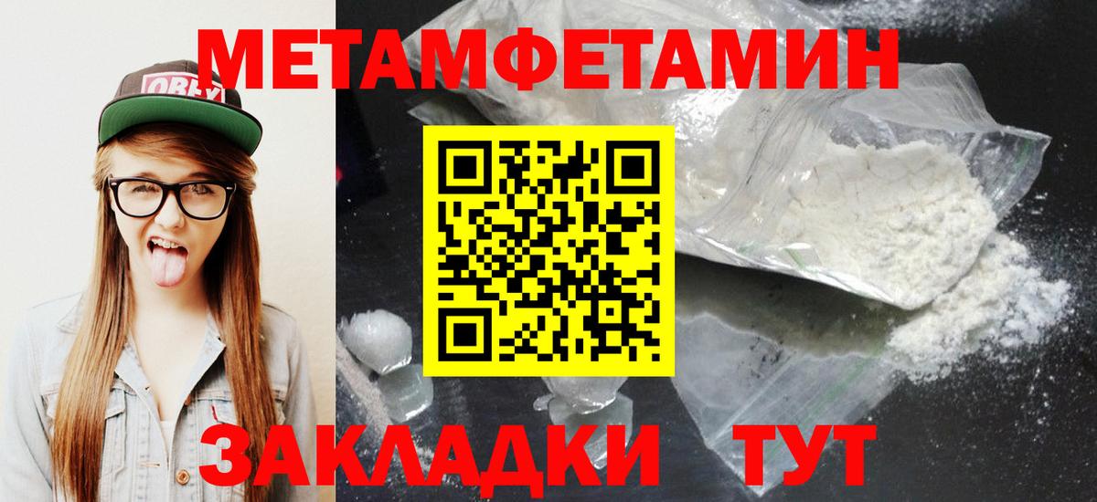 АМФ VHQ Тверь