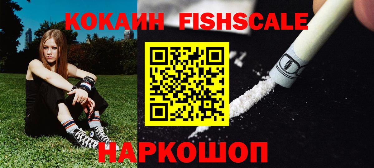 Тверь  COCAIN Эквадор  Кокаин  КОКАИН Перу  Вход с VPN 