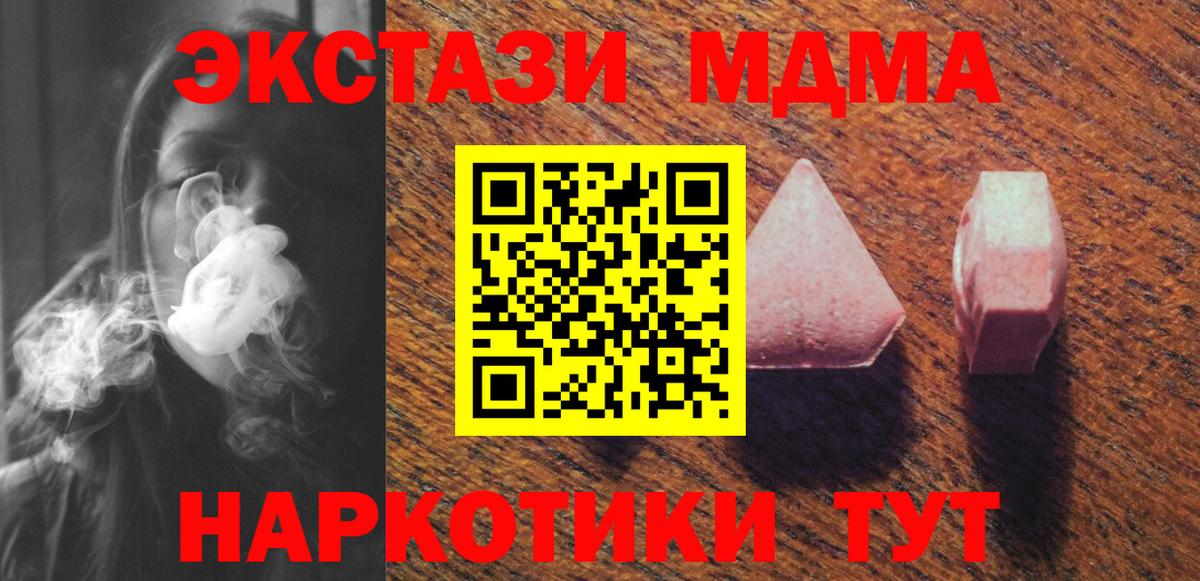 Экстази 300 mg Тверь