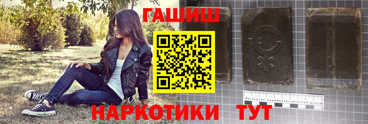 Гашиш Premium Тверь