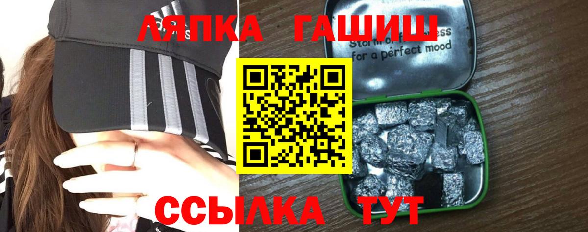 Тверь  купить  сайты  Вход с VPN  Гашиш  ГАШ индика сатива  ГАШИШ хэш 