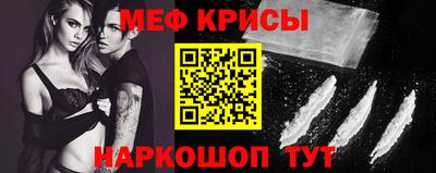спайс Нарткала