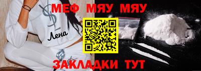 спайс Нарткала
