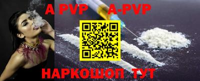 гашишное масло Наро-Фоминск