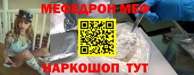 спайс Нарткала