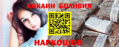 мяу мяу кристалл Нальчик