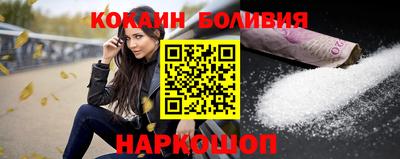гашишное масло Наро-Фоминск