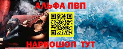мяу мяу кристалл Нальчик