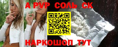 гашишное масло Наро-Фоминск