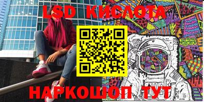 спайс Нарткала