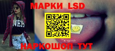 гашишное масло Наро-Фоминск