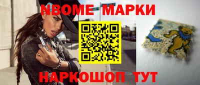 мяу мяу кристалл Нальчик