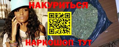 гашишное масло Наро-Фоминск