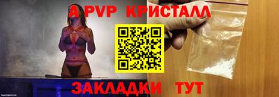 спайс Нарткала