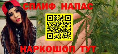 спайс Нарткала