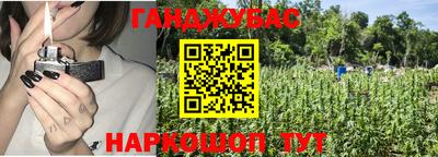 мяу мяу кристалл Нальчик