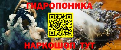 гашишное масло Наро-Фоминск
