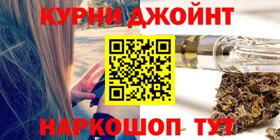 мяу мяу кристалл Нальчик