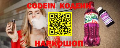 спайс Нарткала