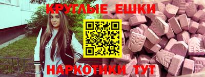 спайс Нарткала