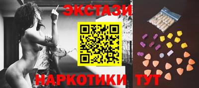 мяу мяу кристалл Нальчик