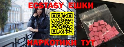 мяу мяу кристалл Нальчик