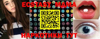 гашишное масло Наро-Фоминск