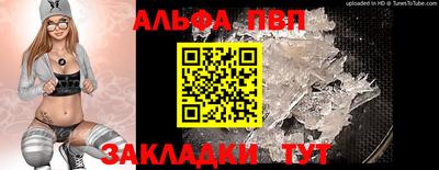 гашишное масло Наро-Фоминск