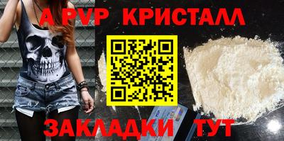 мяу мяу кристалл Нальчик
