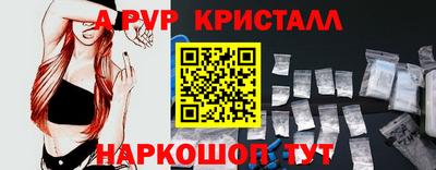 гашишное масло Наро-Фоминск