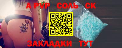 мяу мяу кристалл Нальчик