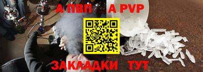 гашишное масло Наро-Фоминск