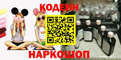 гашишное масло Наро-Фоминск