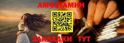 спайс Нарткала