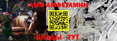 мяу мяу кристалл Нальчик