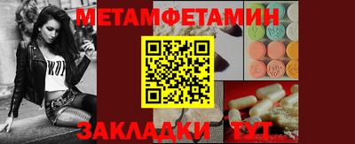 гашишное масло Наро-Фоминск