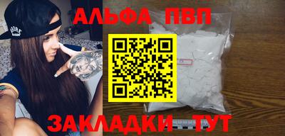 гашишное масло Наро-Фоминск