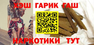 гашишное масло Наро-Фоминск