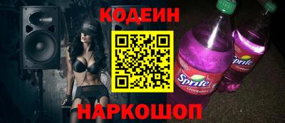мяу мяу кристалл Нальчик