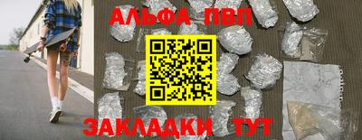 спайс Нарткала