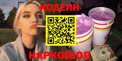 спайс Нарткала