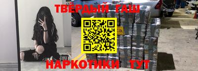 мяу мяу кристалл Нальчик