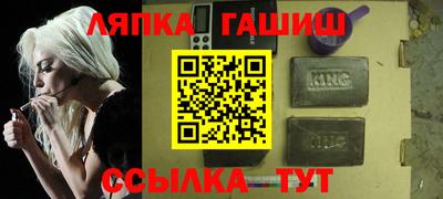 мяу мяу кристалл Нальчик