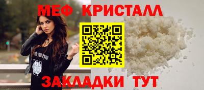 спайс Нарткала
