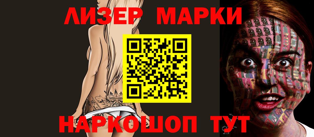LSD-25 экстази кислота Тверь