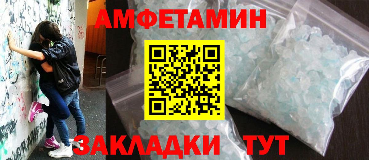 Первитин кристалл  Вход с VPN  Тверь 