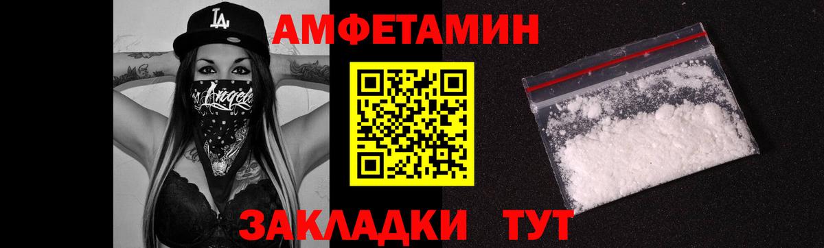 Метамфетамин Декстрометамфетамин 99.9% Тверь