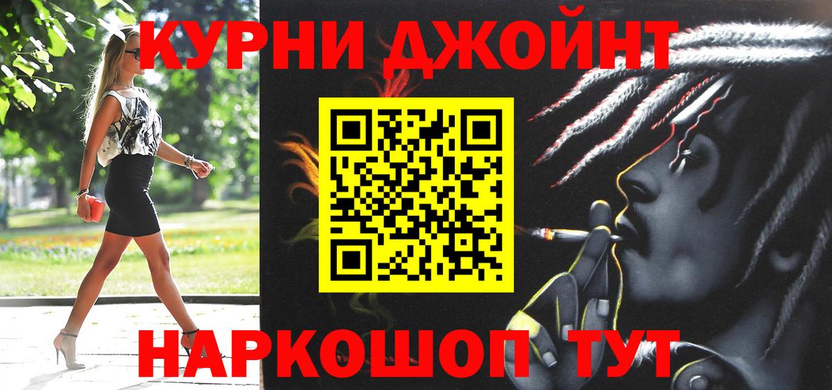 МАРИХУАНА THC 21% Тверь