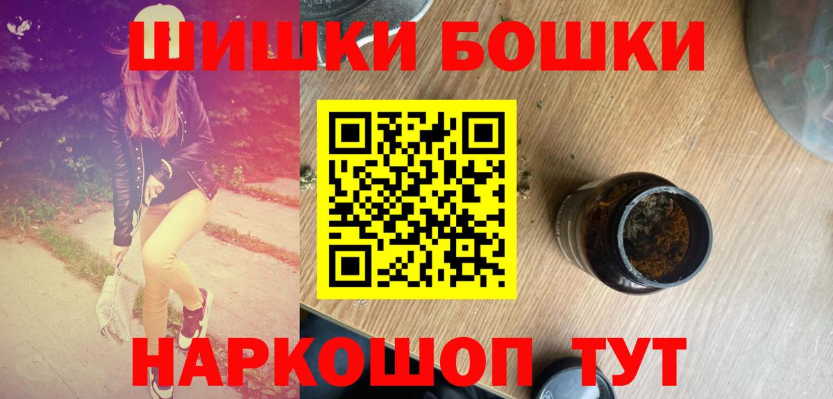 Конопля OG Kush  Шишки марихуана OG Kush  Бошки Шишки планчик  Тверь  Вход с VPN 